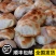 【顺丰包邮】新疆烤包子牛肉馅烤包子新鲜传统小吃美食