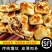 【顺丰包邮】新疆烤包子牛肉馅烤包子新鲜传统小吃美食