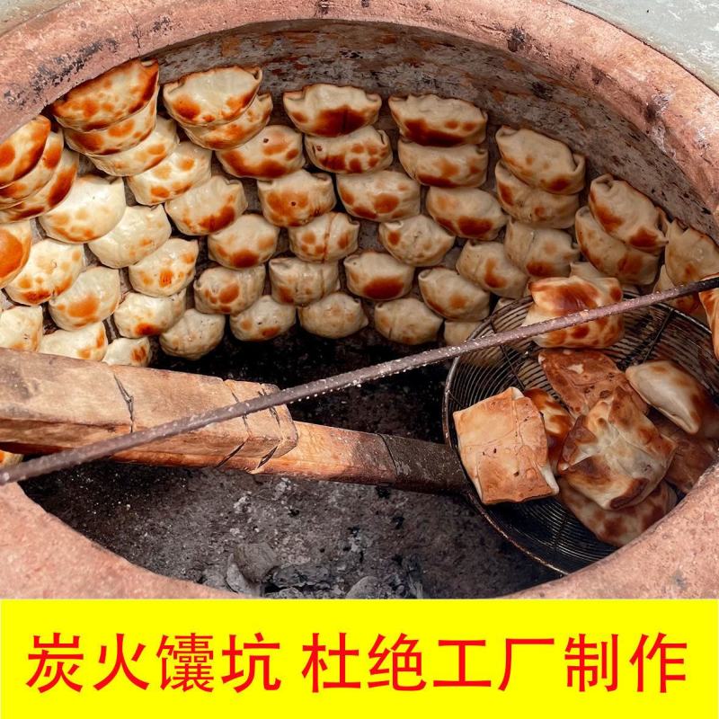 【顺丰包邮】新疆烤包子牛肉馅烤包子新鲜传统小吃美食