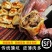 【顺丰包邮】新疆烤包子牛肉馅烤包子新鲜传统小吃美食