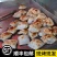 【顺丰包邮】新疆烤包子牛肉馅烤包子新鲜传统小吃美食