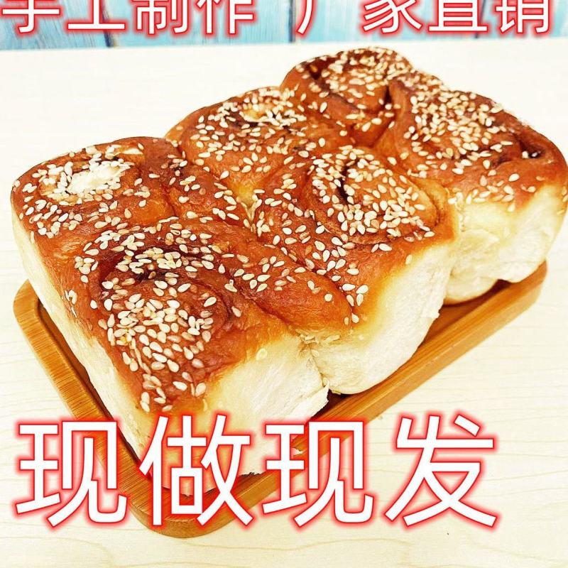 手撕蜂蜜豆沙包红豆奶香手撕面包早餐软面包整箱批发老式面包
