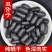 老店信誉产品双肾子实新货无硫规格齐全诚信经营