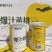 食制今日爆汁黄桃罐头礼盒六罐装