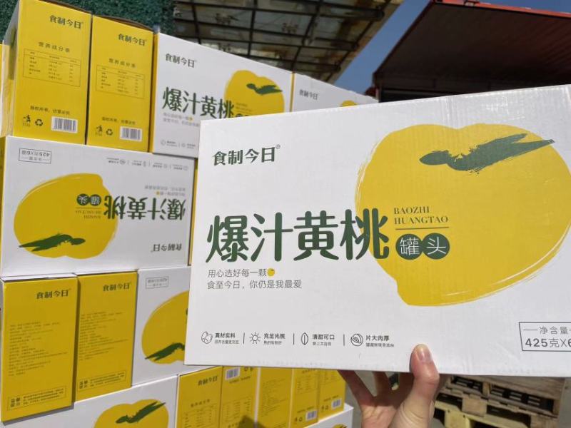 食制今日爆汁黄桃罐头礼盒六罐装