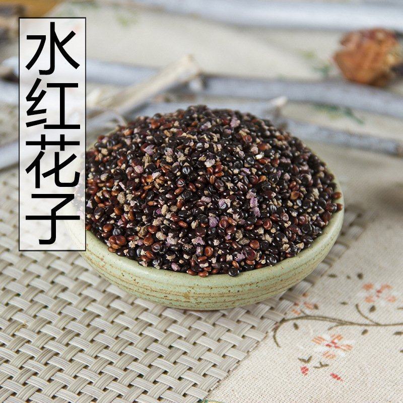 老店中药材水红花子实体店经营诚信经营