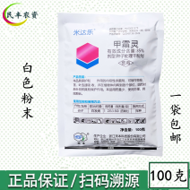 35%甲霜灵谷子白发病拌种剂克(注意:药剂为白色