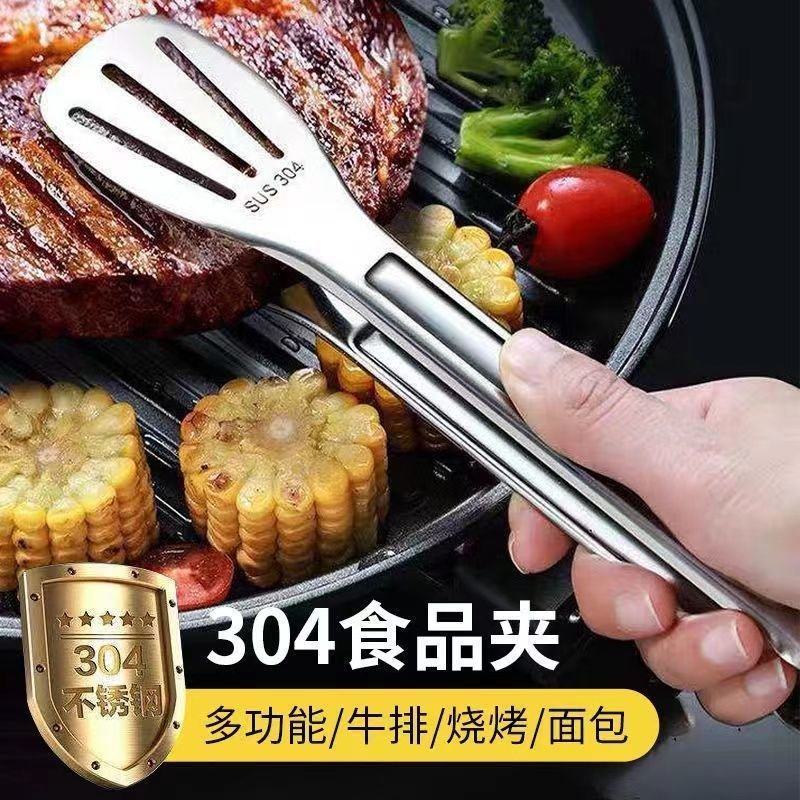 304不锈钢加厚牛排夹子厨房食品烧烤肉夹菜冰夹面包家用烘