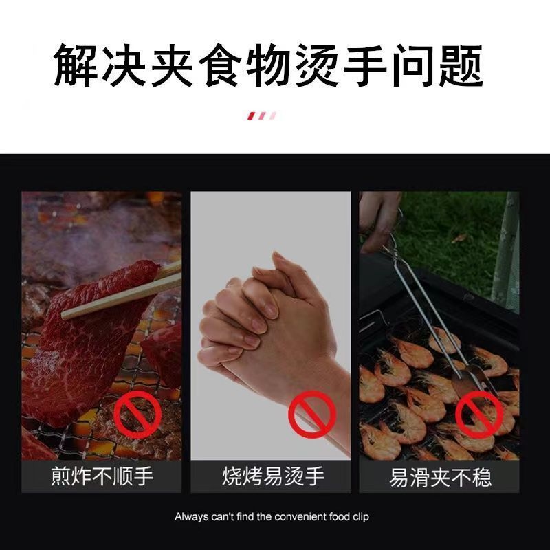304不锈钢加厚牛排夹子厨房食品烧烤肉夹菜冰夹面包家用烘