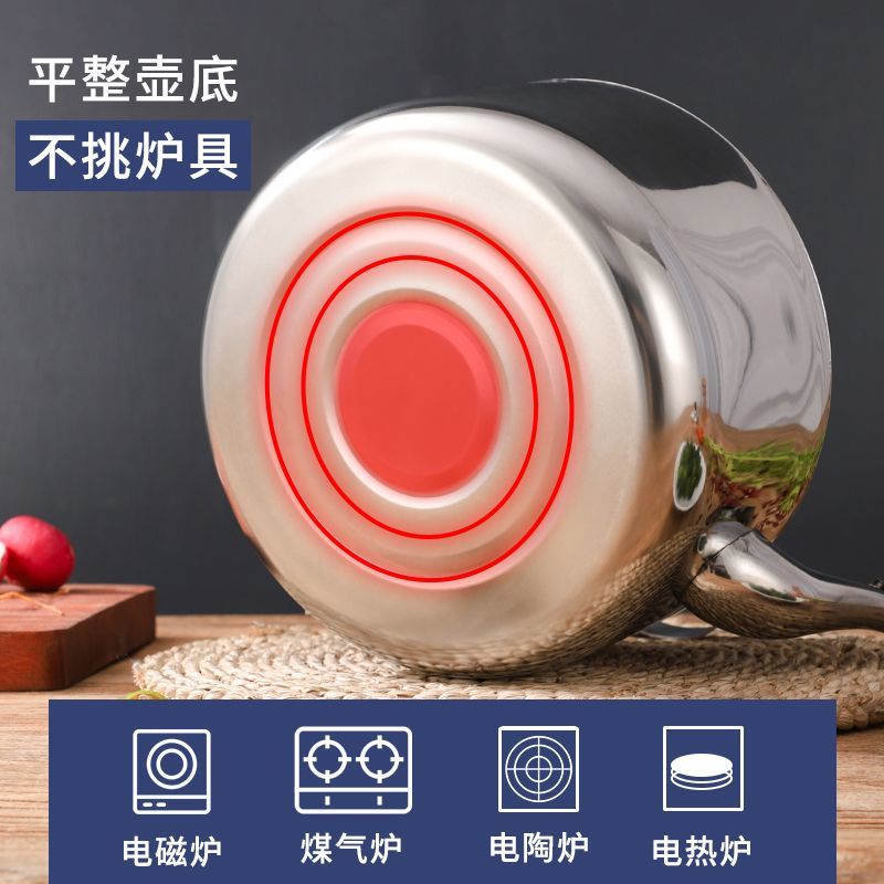 不锈钢烧水壶特厚鸣音大容量做水壶电磁炉煤气炉天燃气煮水壶