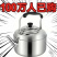 不锈钢烧水壶特厚鸣音大容量做水壶电磁炉煤气炉天燃气煮水壶
