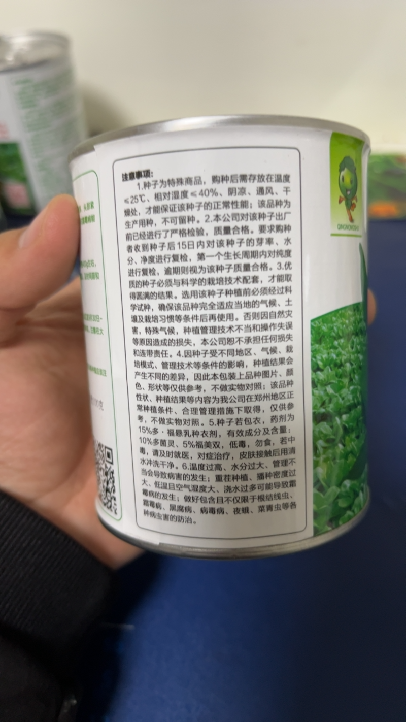 【优质】杂交珍绿油亮青梗菜抗热耐寒品质好产量高量大优惠