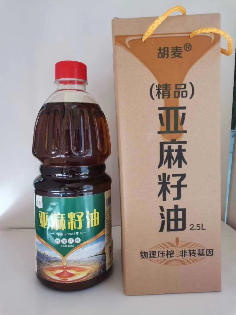 正宗内蒙古胡麻油一桶150