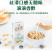 甘慕山羊奶，进口山羊奶源地，商超社区电商平台全国发货