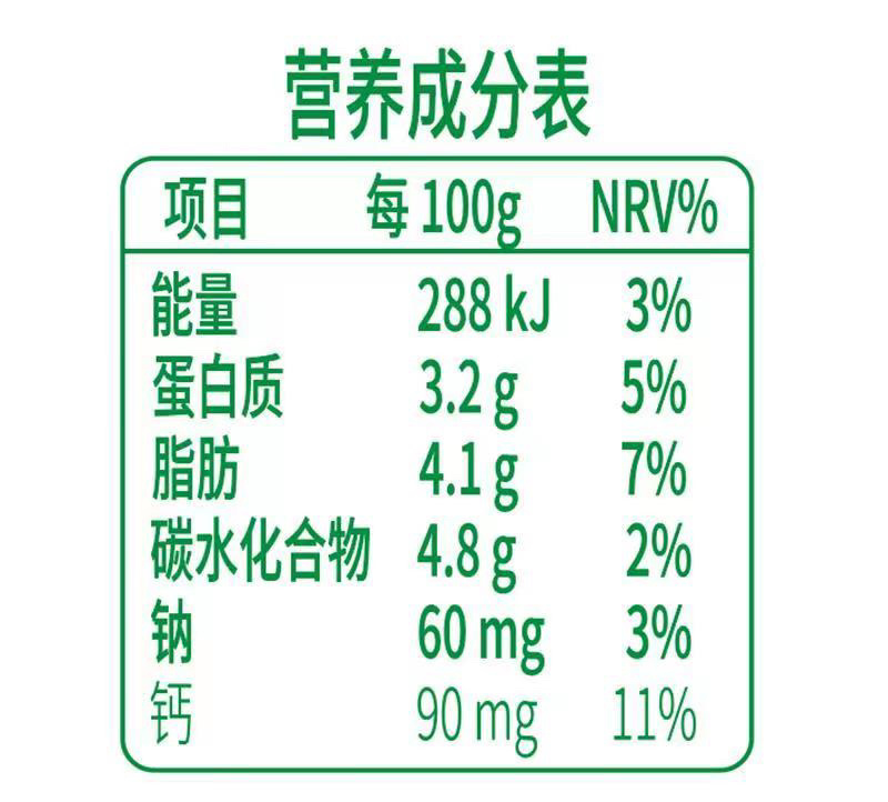 甘慕山羊奶，进口山羊奶源地，商超社区电商平台全国发货