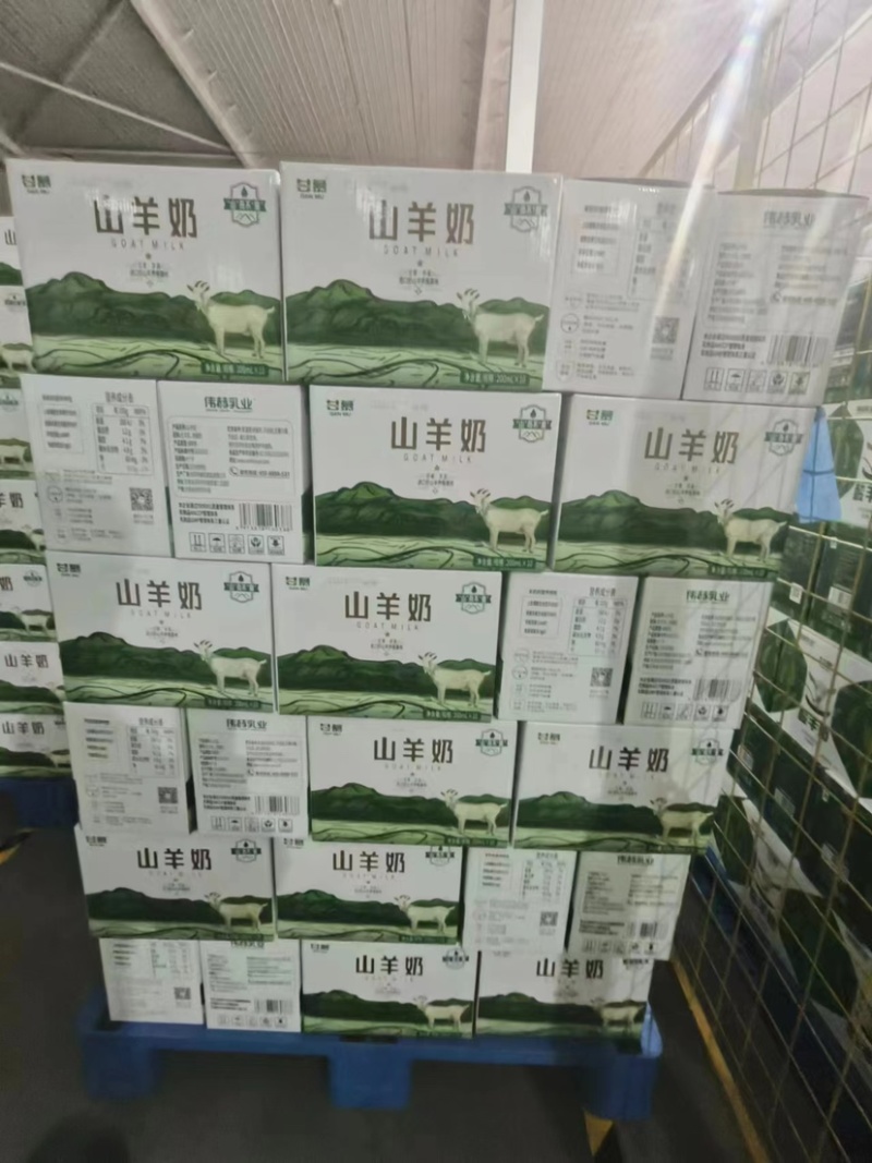 甘慕山羊奶，进口山羊奶源地，商超社区电商平台全国发货