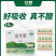 甘慕山羊奶，进口山羊奶源地，商超社区电商平台全国发货