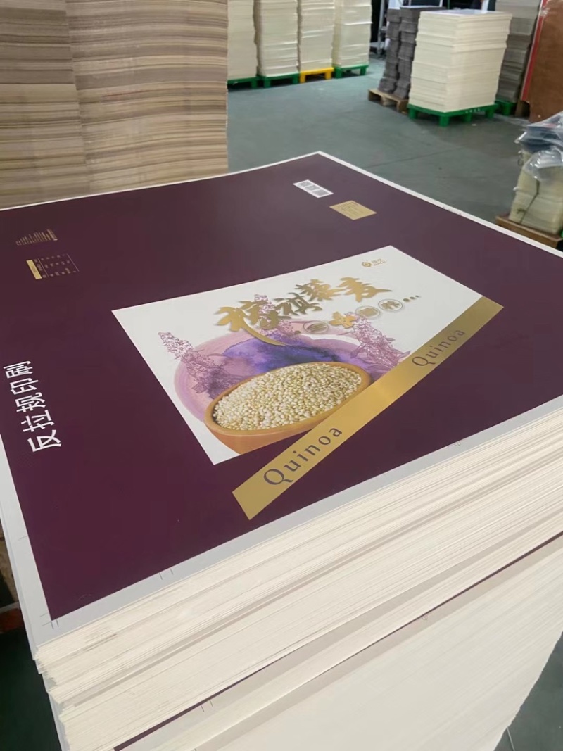 藜麦包装盒礼品盒定制印刷𠂆家直销专业生产互惠合作