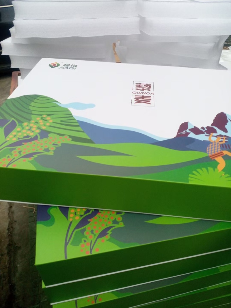藜麦包装盒礼品盒定制印刷𠂆家直销专业生产互惠合作