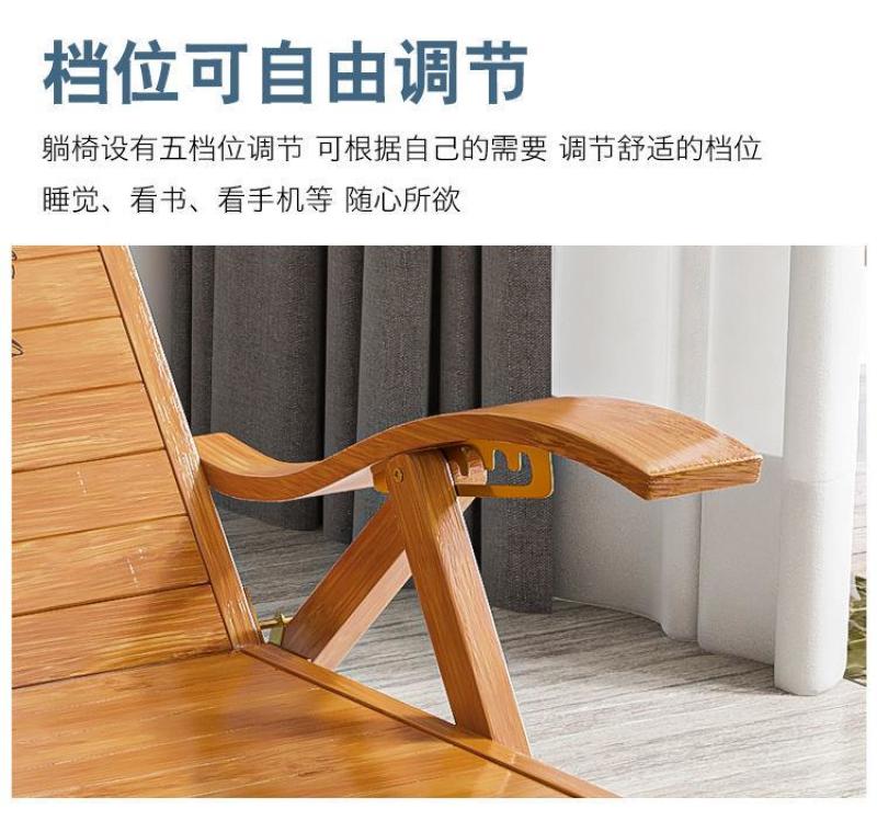 沙滩平躺椅家用午休竹椅湖南工厂发往全国品质保障量大从优