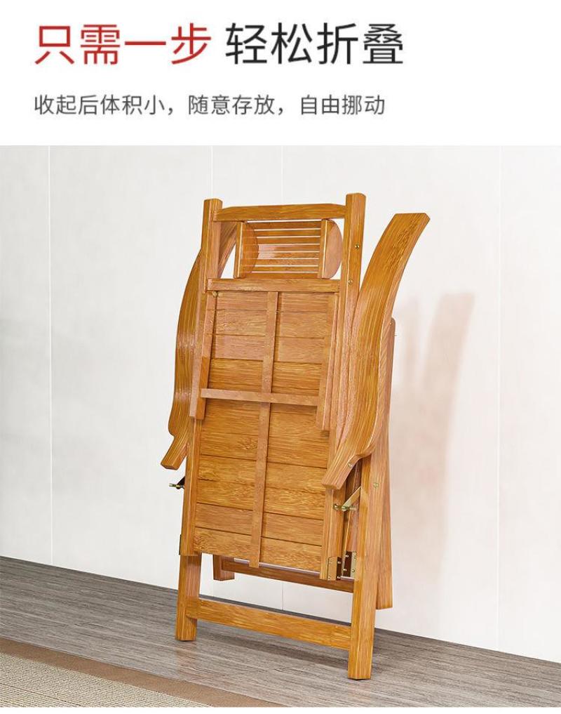 沙滩平躺椅家用午休竹椅湖南工厂发往全国品质保障量大从优