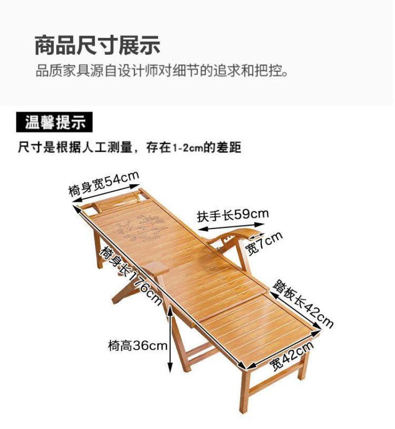 沙滩平躺椅家用午休竹椅湖南工厂发往全国品质保障量大从优