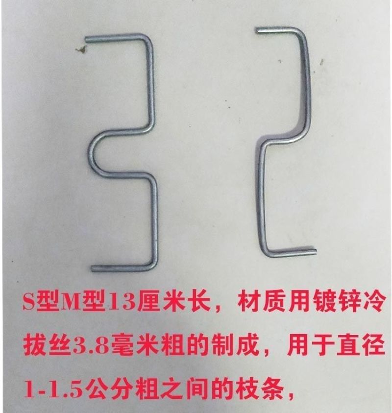 m型拉枝器果树拉枝神器w型别枝器拉枝器s压枝弯枝定型拉树