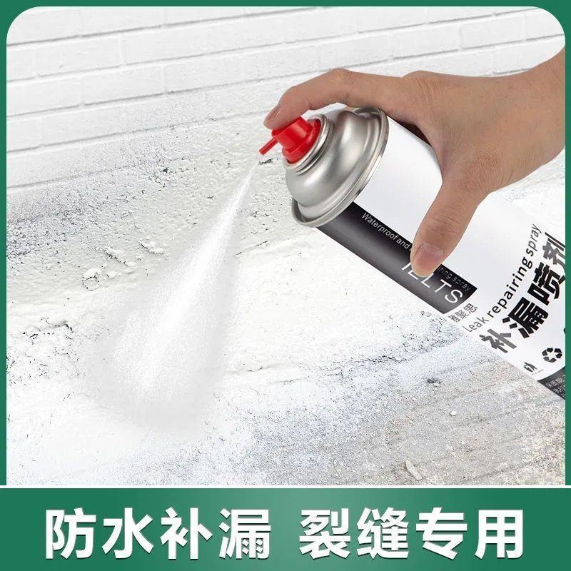 防水补漏喷剂防水堵漏补漏防水胶补漏屋顶防水涂料补漏屋顶