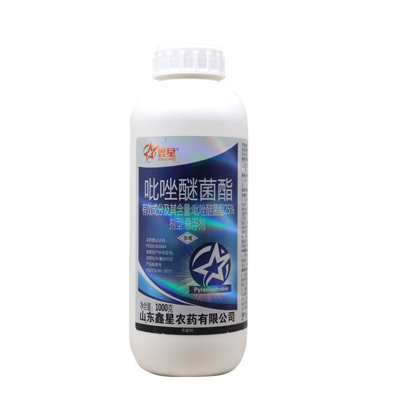 25%吡唑醚菌酯蔬菜果树白粉病农药杀菌剂