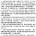 高丽参无糖高丽参10头全枝都是十多年的老参