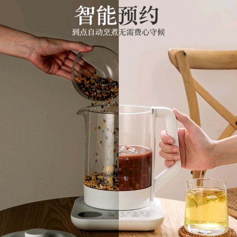 CEooL多功能养生壶家用电热水壶大容量办公室煮茶器小家