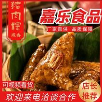 嘉兴风味豆沙蜜枣八宝鲜肉大黄米粽子速冻粽子全国招商