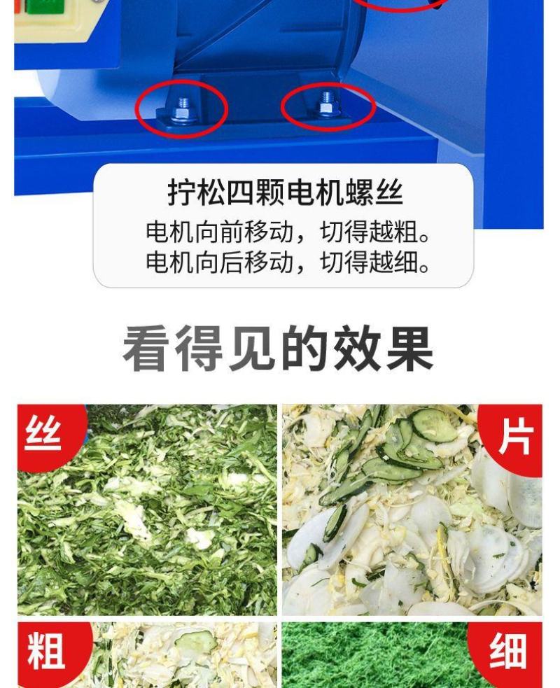 电动切草机铡草机粉碎机猪草机家用牛羊养殖小型饲料机碎草机