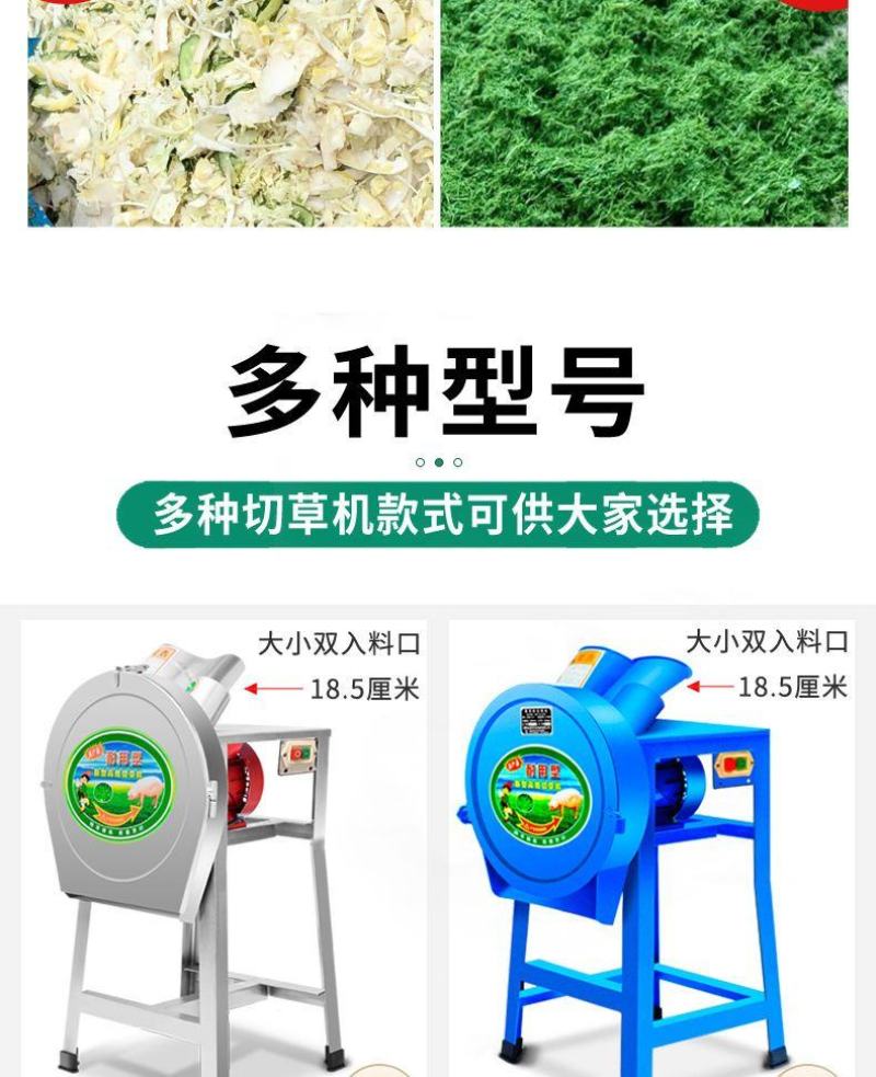 电动切草机铡草机粉碎机猪草机家用牛羊养殖小型饲料机碎草机