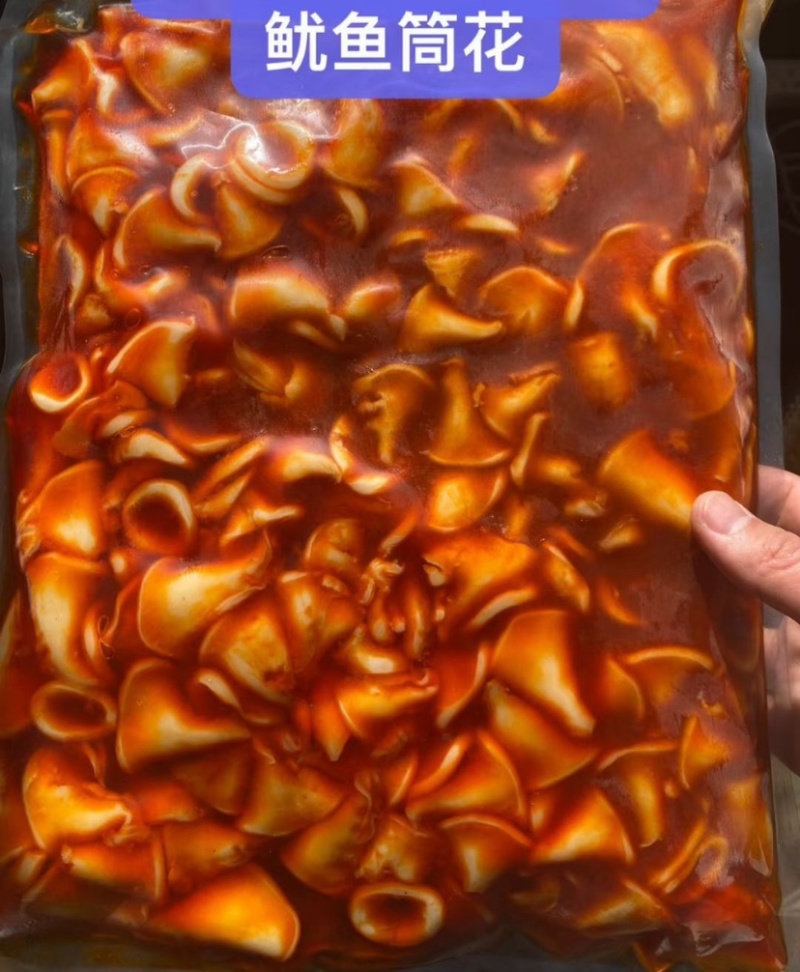 鱿鱼尾鱿鱼尖鱿鱼尾尖鱿鱼烧烤火锅食材鱿鱼筒花捞汁食材