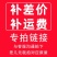 【傲宇药材】补邮费，补差价补运费，沟通拍下，差几元拍几个