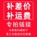 【傲宇药材】补邮费，补差价补运费，沟通拍下，差几元拍几个