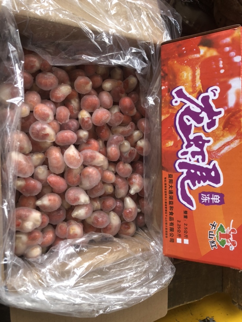 厂家三级龙虾尾直发，适用于社区团购电商微商。