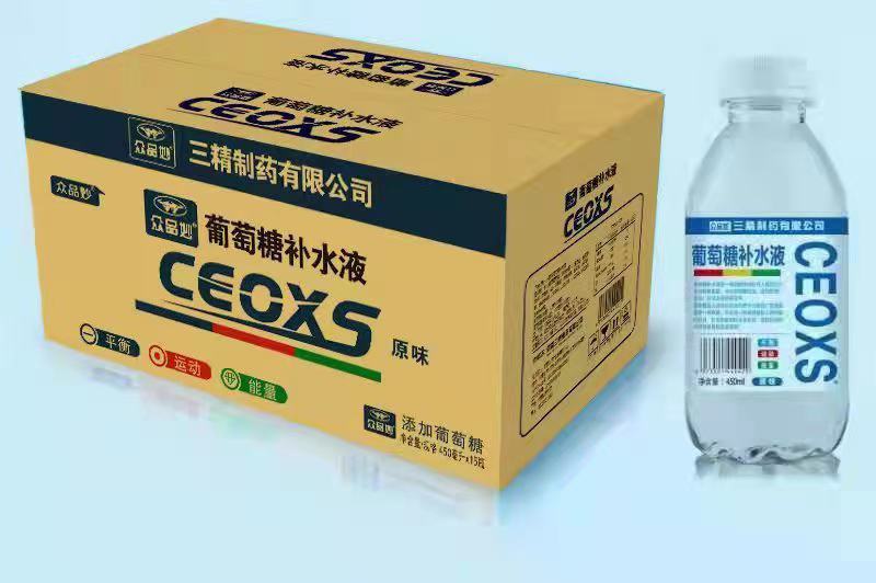 饮料