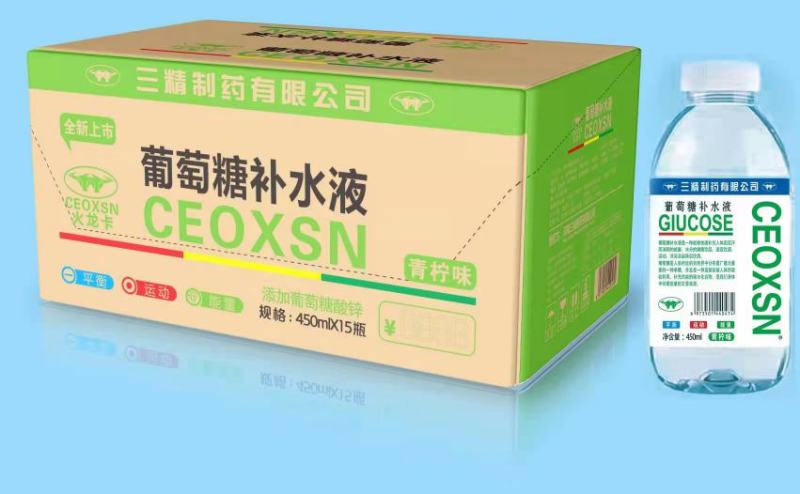 饮料