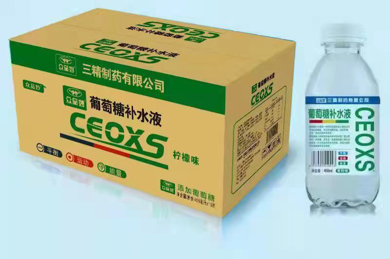 饮料