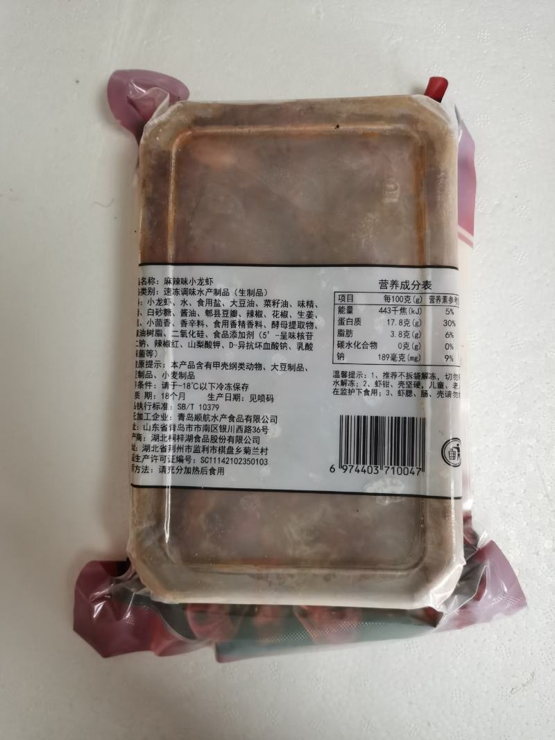 高品质桐梓湖4-6钱虾到货，15元包邮，#小龙虾
