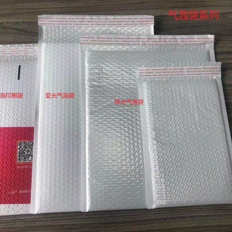 气泡袋珍珠棉