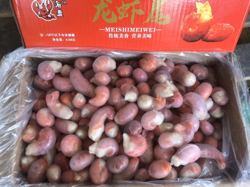 工厂直发特价平头龙虾尾库存还有6000件