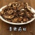 羌活，川羌活，现货供应，规格任选，量大从优