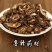 羌活，川羌活，现货供应，规格任选，量大从优