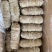 苦肠卷小肠卷一手货源证件齐全全国发货食材供应