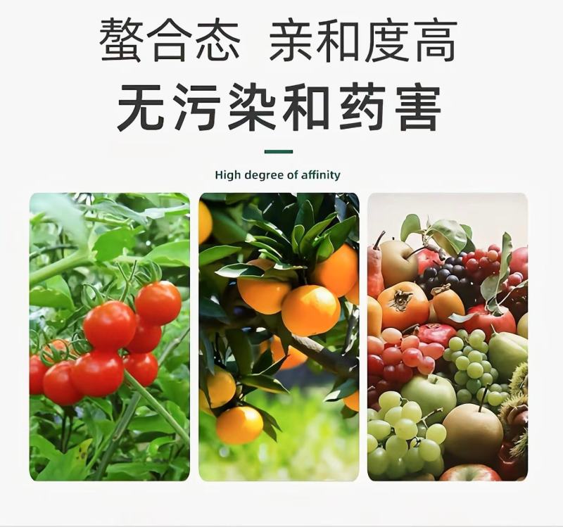 糖醇钙（4桶装）叶面肥农用钙肥双重补钙美果防裂果增重