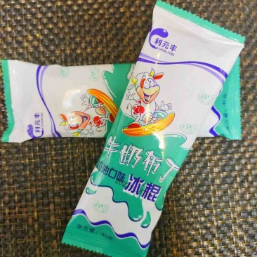 奶油小布丁走量产品厂家批发一手货源雪糕冰棍冰糕