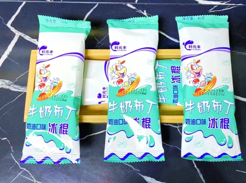 奶油小布丁走量产品厂家批发一手货源雪糕冰棍冰糕
